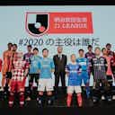 Anteprima immagine per Lo spettacolo del calcio in Giappone, inizia la J-League 2020!