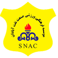 Logo : Sanat Naft Abadan
