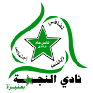 Logo: Al-Najma