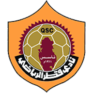 Logo : Qatar