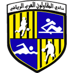Logo: Al Mokawloon Al Arab