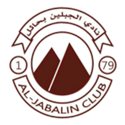 Logo: Al-Jabalain