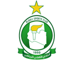 Logo: Ahli Tripoli