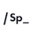 Logo: Sphera Sports