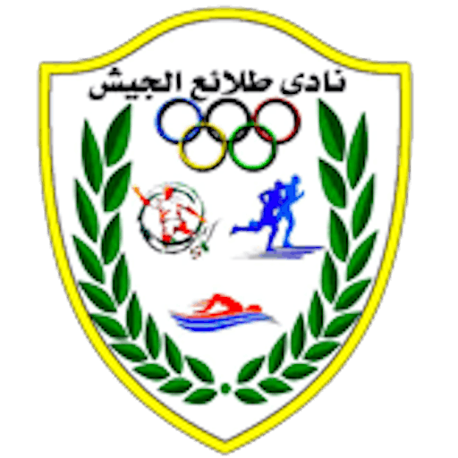 Logo: Talaea El Gaish
