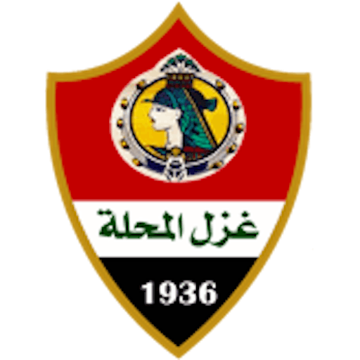 Logo : Ghazl El Mahallah