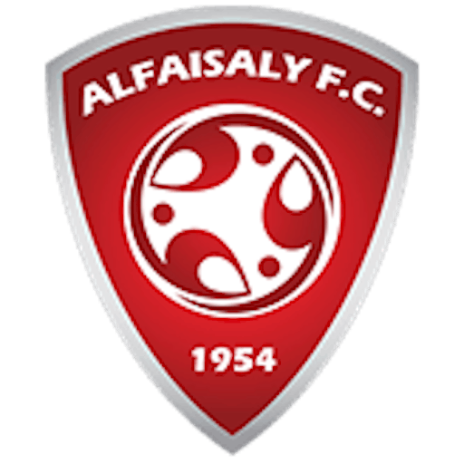 Logo: Al-Faisaly