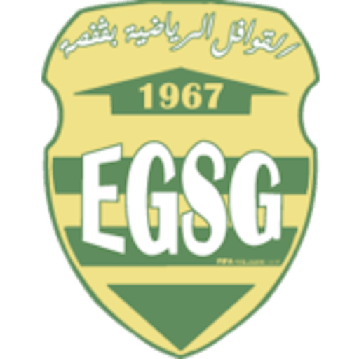 Logo: EGS Gafsa
