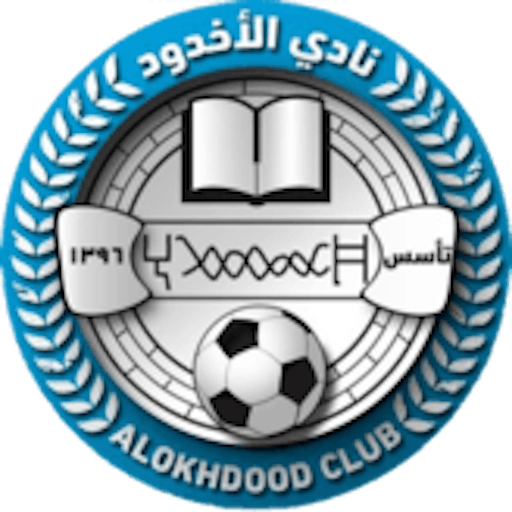 Logo: Al-Okhdood