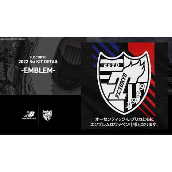 Imagem do artigo:Terceira camisa do FC Tokyo 2022 é revelada pela New Balance