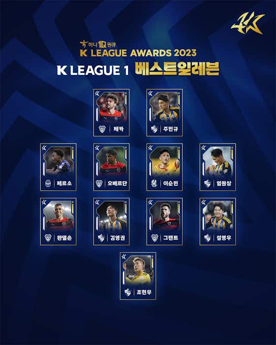 Image de l'article :Corée du Sud – Chugan K League #131 : Les Bluewings relégués