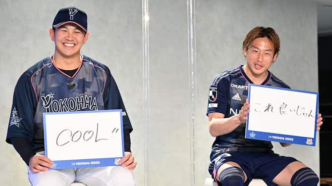 Imagem de visualização para Yokohama F. Marinos lança camisa em colaboração com time de beisebol