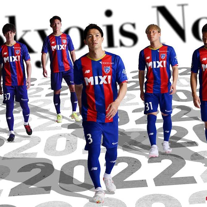 Imagem de visualização para Camisas do FC Tokyo 2022 são lançadas pela New Balance