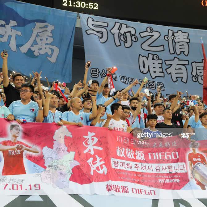 Anteprima immagine per Non solo Tianjin Tianhai, in Cina sono falliti 14 club