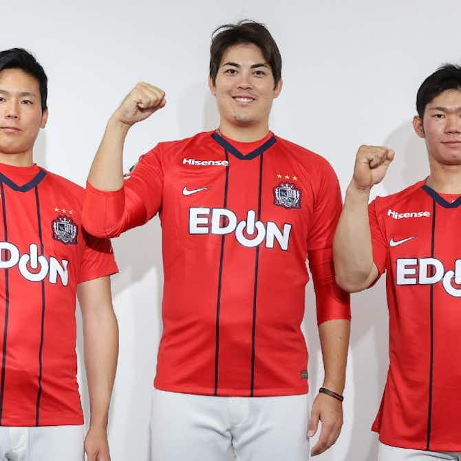 Imagen de vista previa para 🇯🇵 Sanfrecce Hiroshima colabora con equipo de béisbol para su camiseta especial 2021
