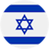 Logo : Israël