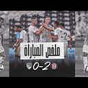 Preview image for ملخص المباراة: الجزيرة 2-0 الظفرة 🎬