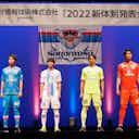 Imagem de visualização para Camisas do Sagan Tosu 2022 são apresentadas pela New Balance