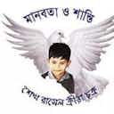 Pratinjau gambar untuk 7 Logo Klub Sepak Bola Paling Aneh, Ada dari Bangladesh