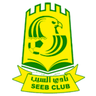 Logo: Al-Seeb